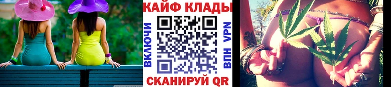 Купить наркотики сайты Шумиха ГАШ APVP Мефедрон Марихуана Псилоцибиновые грибы КОКАИН