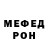 КОКАИН 97% Rudra Mangla