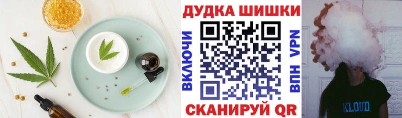Печенье с ТГК марихуана  Шумиха 