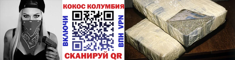 МЕГА tor  Шумиха  площадка наркотические препараты  магазин  наркотиков  КОКАИН Боливия 