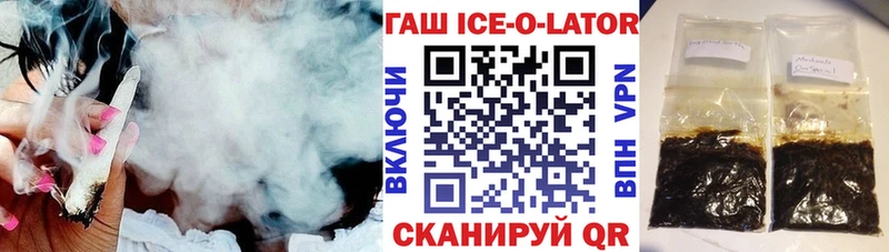 ГАШИШ Premium  Шумиха 