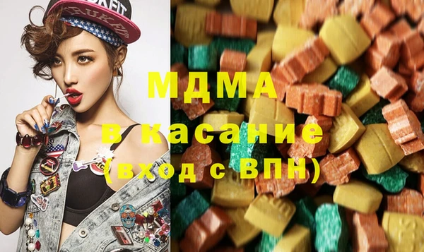 стафф Мегион