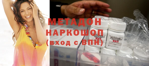 стафф Мегион