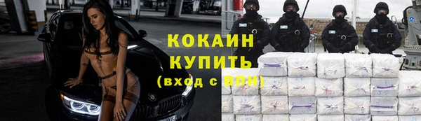 MDMA Premium VHQ Медвежьегорск