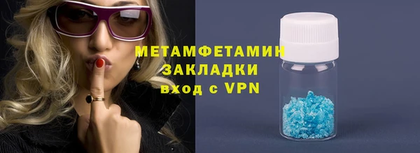 кокаин Магас