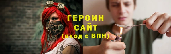 первитин Майский