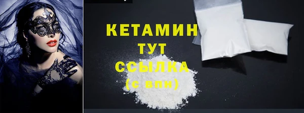 кокаин VHQ Нефтегорск