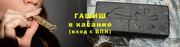 стафф Мегион