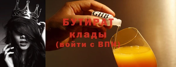 MDMA Premium VHQ Медвежьегорск
