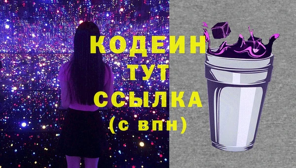 MDMA Premium VHQ Медвежьегорск