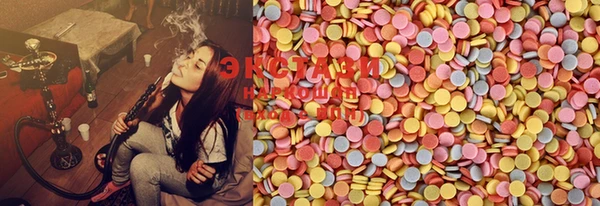 MDMA Premium VHQ Медногорск