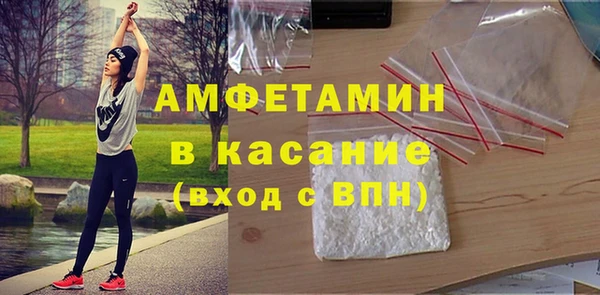 стафф Мегион