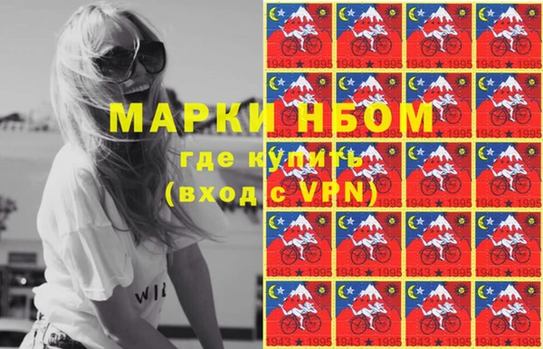 MDMA Premium VHQ Медвежьегорск
