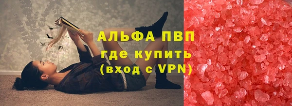 стафф Мегион