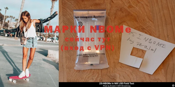 кокаин Магас
