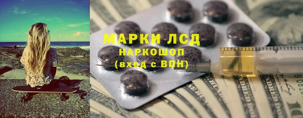 первитин Майский