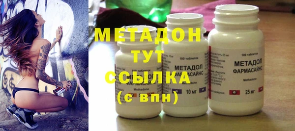 MDMA Premium VHQ Медногорск