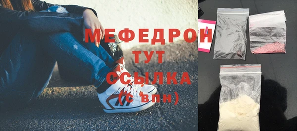 мдма Кропоткин