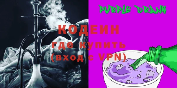 стафф Мегион