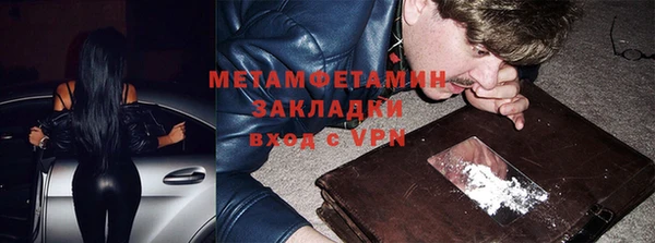 MDMA Premium VHQ Медногорск