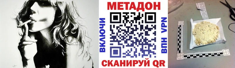 наркота  OMG маркетплейс  Метадон белоснежный  Шумиха 