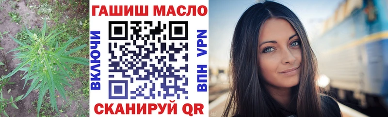купить наркотик  Шумиха  Дистиллят ТГК Wax 