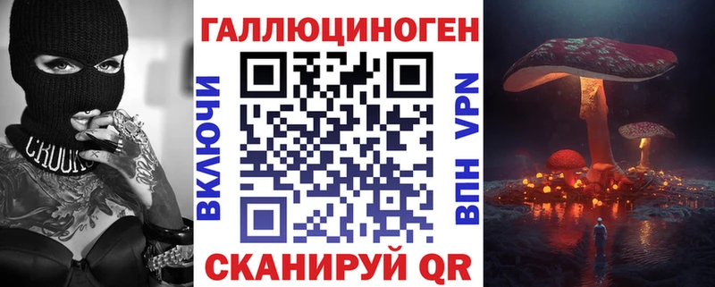 Псилоцибиновые грибы Cubensis что такое наркотик Шумиха